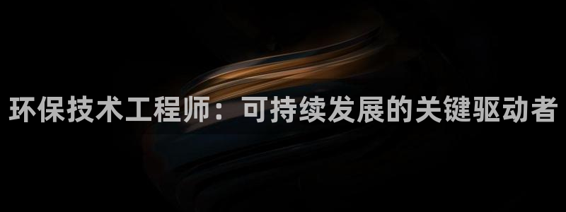 彩名堂不能用了吗：环保技术工程师：可