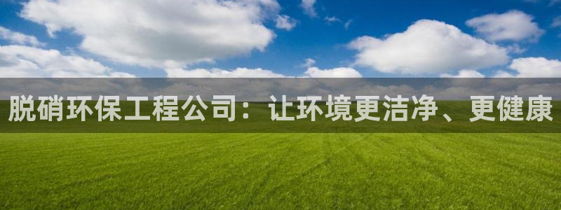 彩名堂免费计划官网怎么进不去了呢：脱