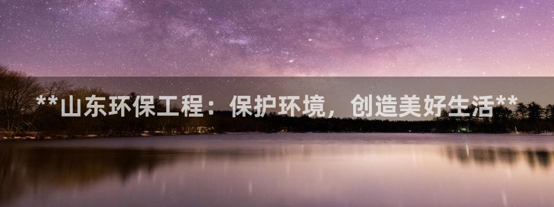 彩名堂到底怎么看,一跟就挂：**山东