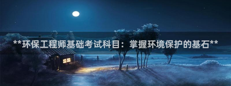 彩名堂改名稻草人了吗：**环保工程师