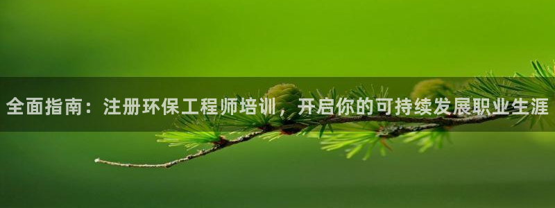 彩名堂预测计划软件：全面指南：注册环