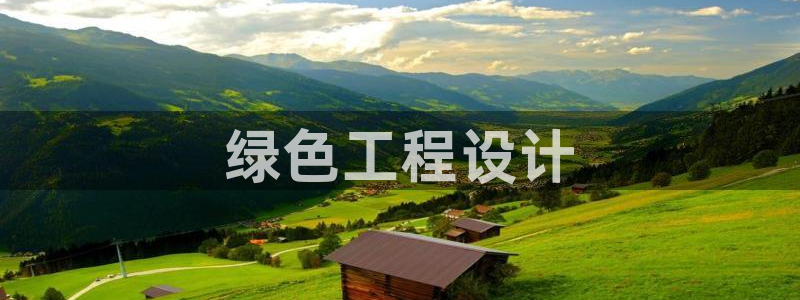 彩名堂免费计划官网5.0.0：绿色工