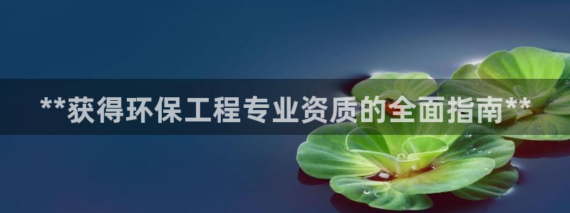 彩名堂客户端是永久免费吗安全吗知乎：