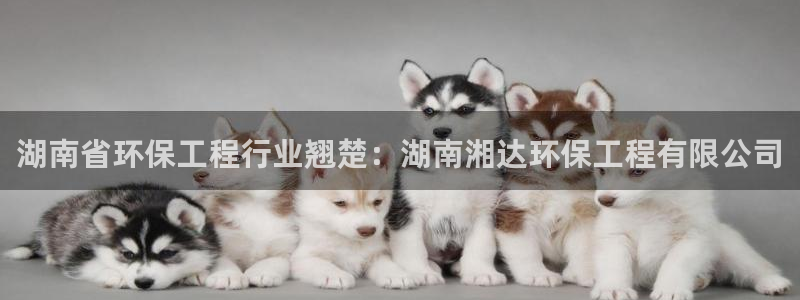 彩名堂客户端是永久免费吗是真的吗：湖