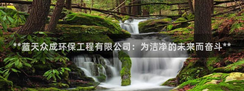 彩名堂使用方法和用量：**蓝天众成环