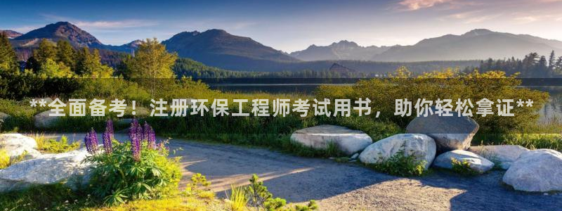 彩名堂开奖结果查询：**全面备考！注