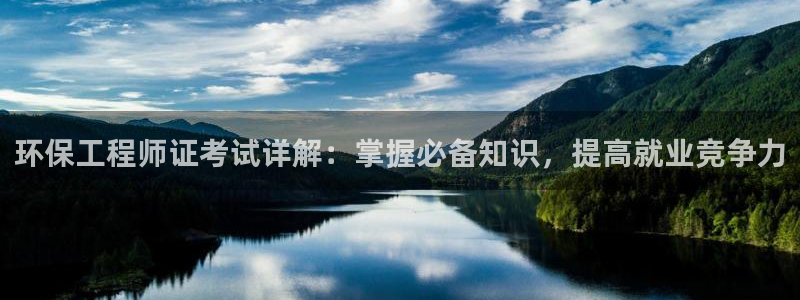 彩名堂客户端是永久免费吗安全吗知乎：
