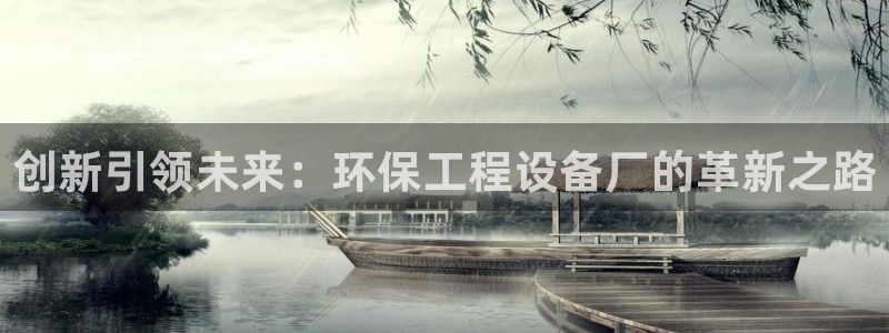 彩名堂怎么跟计划才不连挂在一起：创新