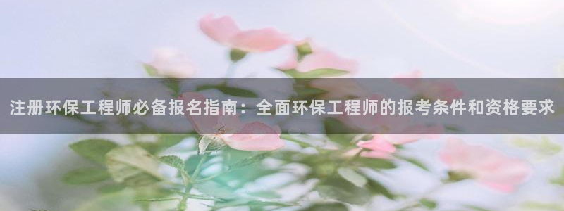 彩名堂预测软件与分析软件区别：注册环