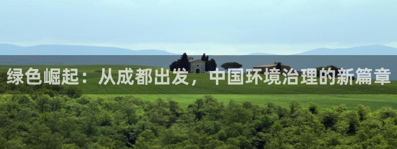 彩名堂免费计划官网怎么进不去了：绿色
