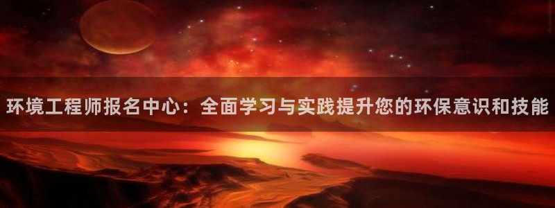 彩名堂客户端是永久免费吗安全吗知乎：