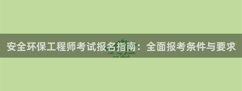 彩名堂客户端是永久免费吗是真的吗知乎
