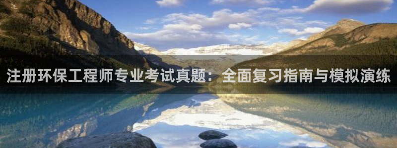 彩名堂免费计划5.0使用方法：注册环