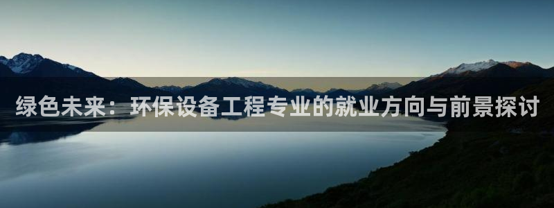 彩名堂改名稻草人了吗：绿色未来：环保