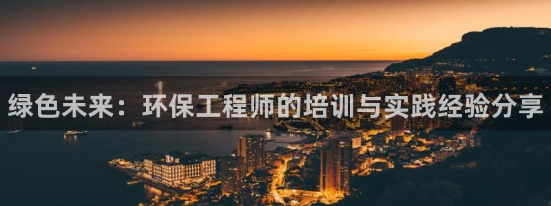 彩名堂免费计划官网怎么进不去了呀：绿