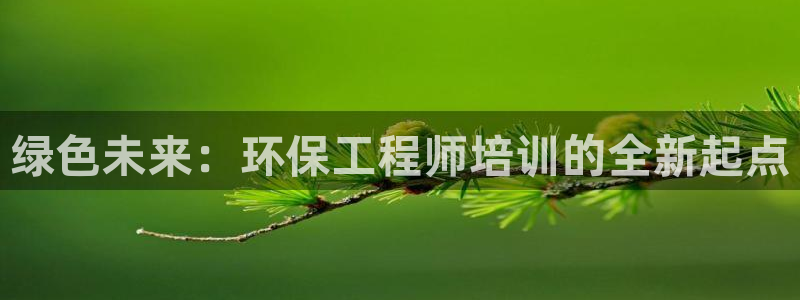 彩名堂客户端是永久免费吗安全吗是真的