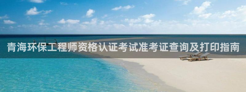 彩名堂客户端是永久免费吗是真的吗吗：