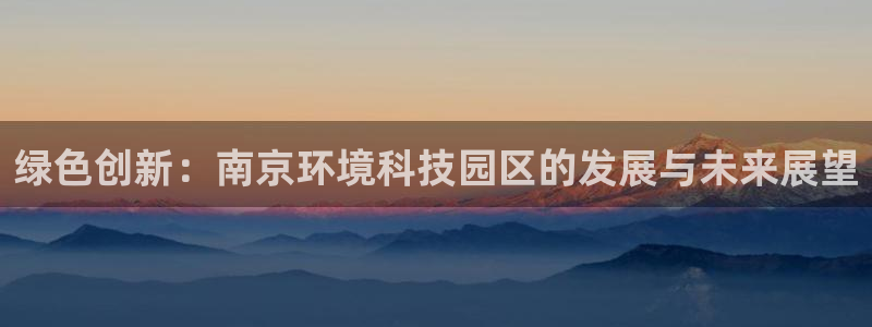 下载彩名堂预测计划软件安全吗：绿色创