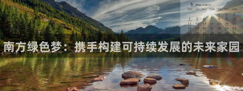 彩名堂免费计划官网50下载957：南