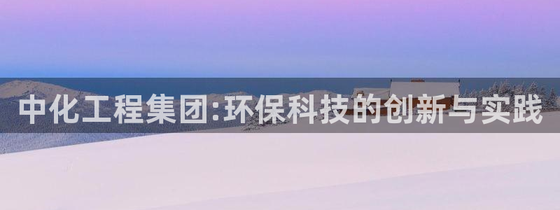 彩名堂改名稻草人了吗是真的吗：中化工