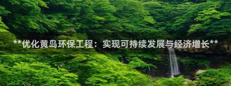 彩名堂客户端是永久免费吗安全吗：**