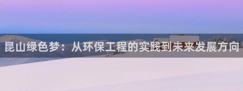 彩名堂客户端是永久免费吗是真的吗安全